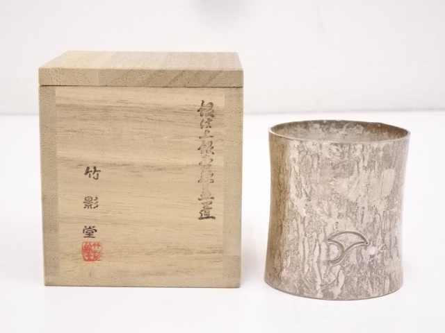 竹影堂造　銀仕上銀杏紋蓋置